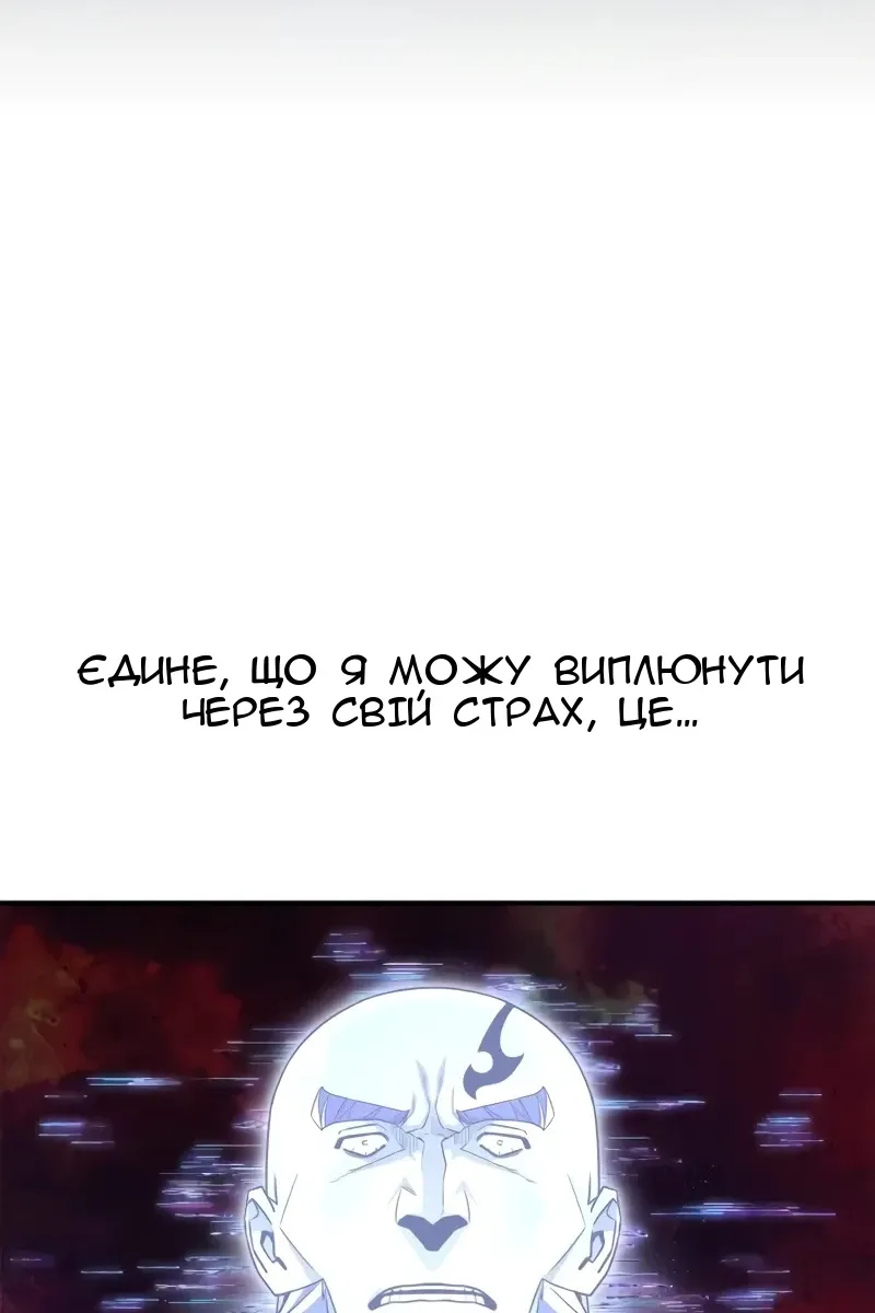 Сторінка 6
