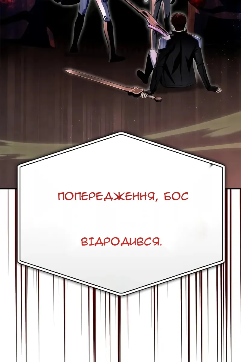 Сторінка 16