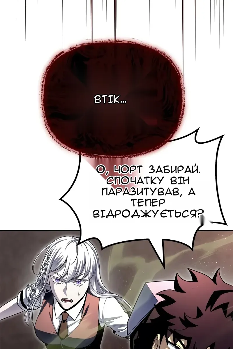 Сторінка 17