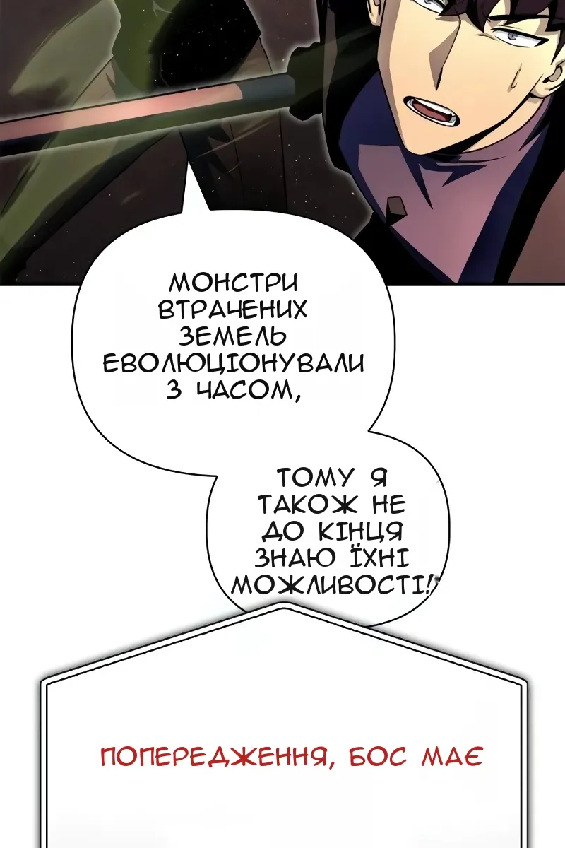 Сторінка 18