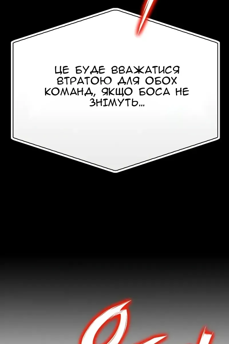Сторінка 28