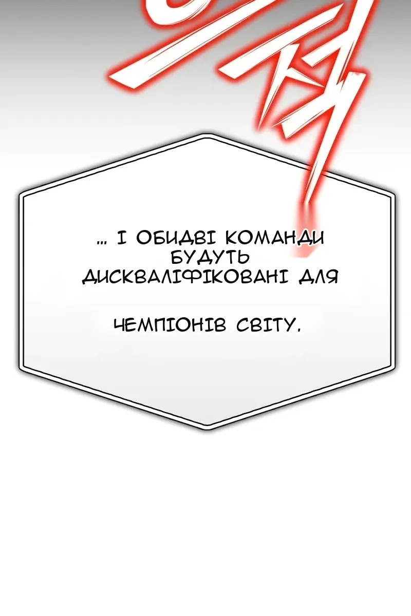 Сторінка 29
