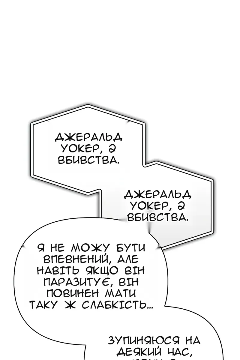 Сторінка 30