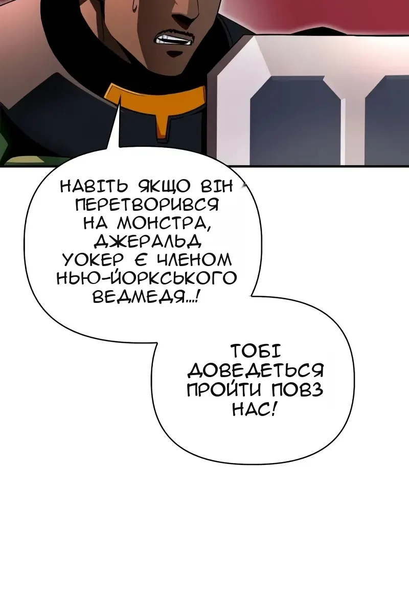 Сторінка 35
