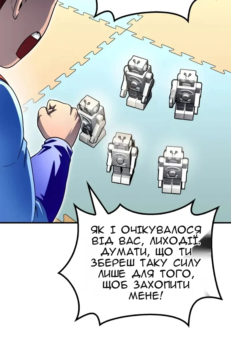 Сторінка 44