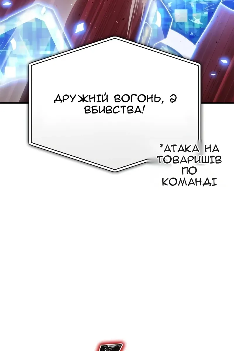 Сторінка 54