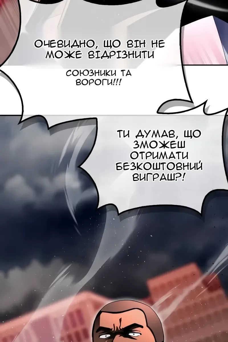 Сторінка 65