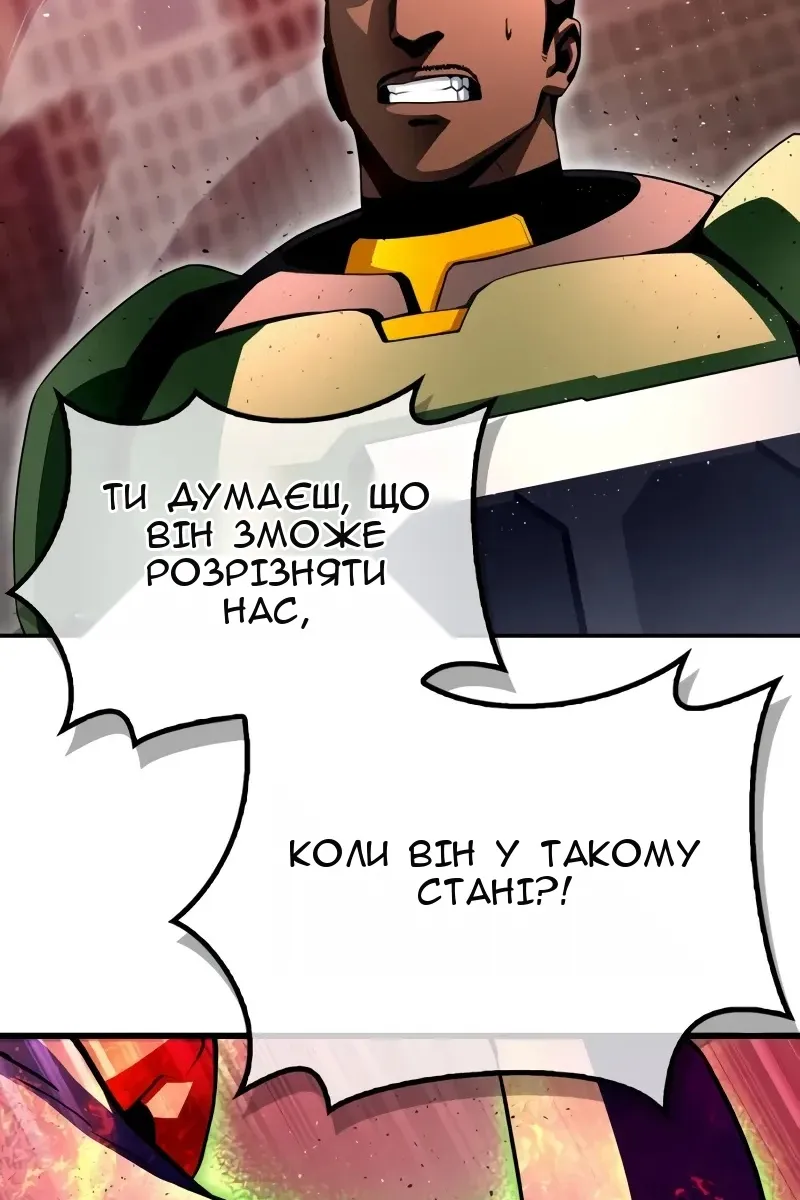 Сторінка 66