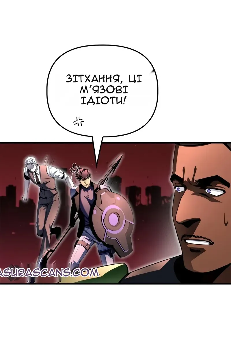 Сторінка 71