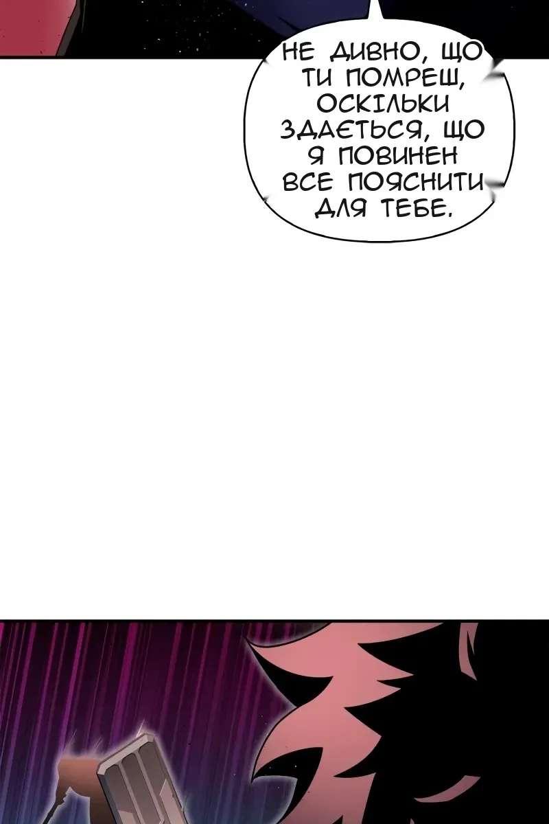 Сторінка 74
