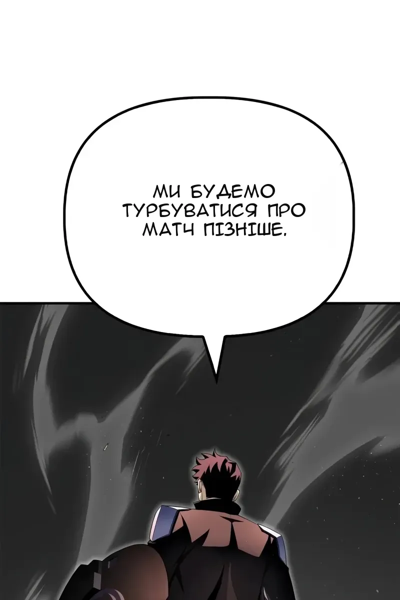 Сторінка 77