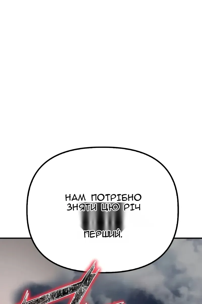 Сторінка 79