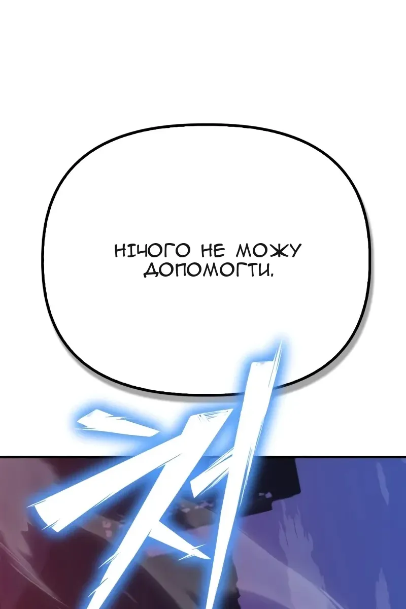 Сторінка 83