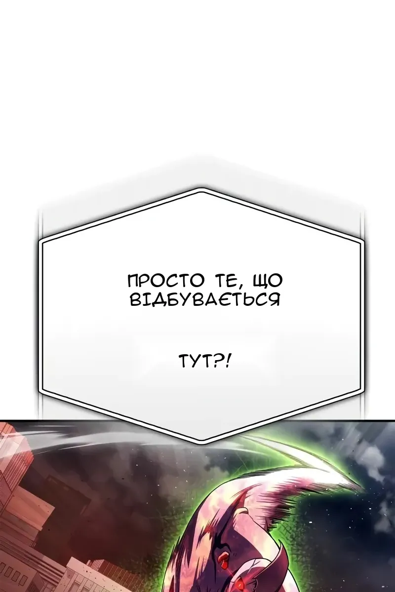 Сторінка 88