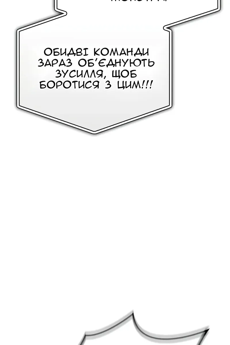 Сторінка 90