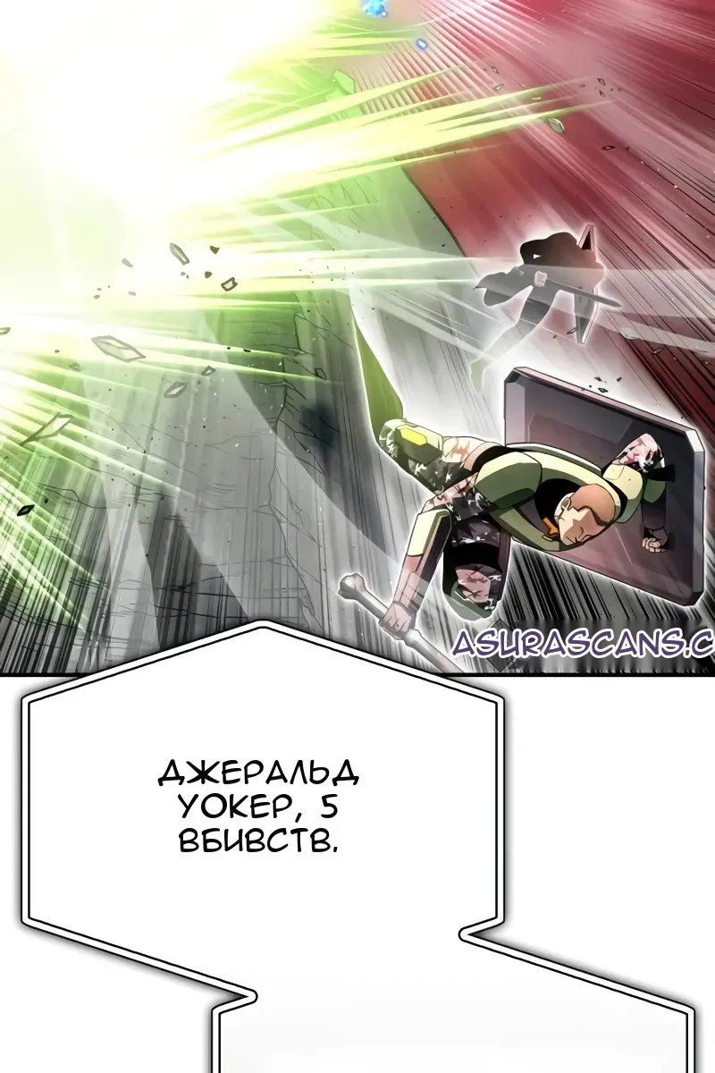 Сторінка 92