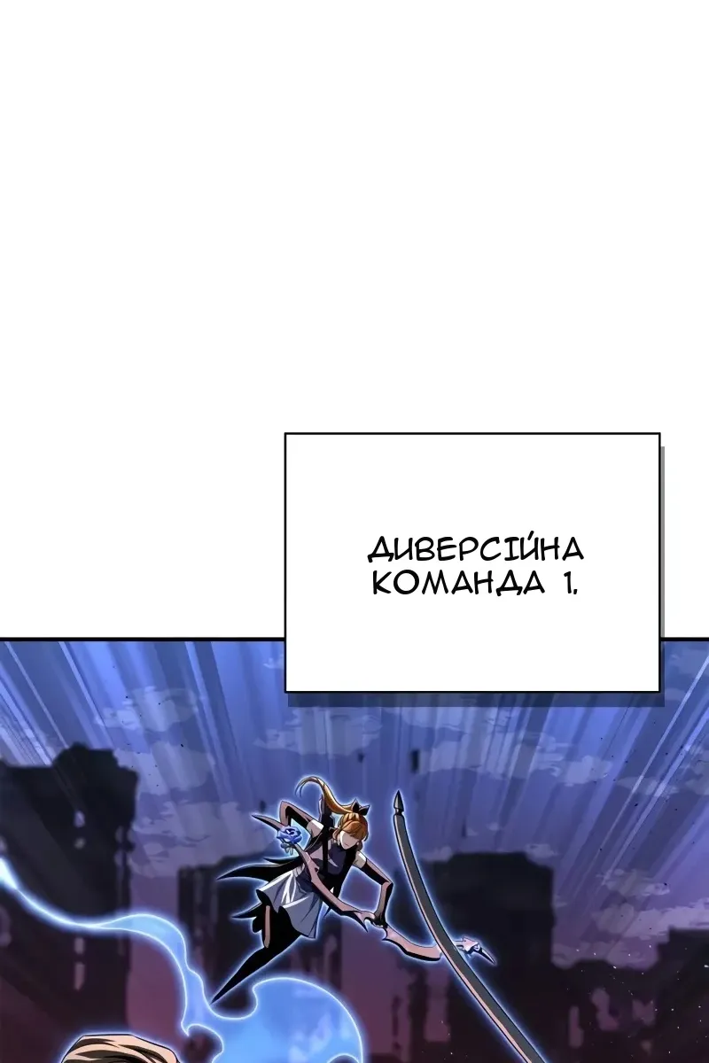 Сторінка 97