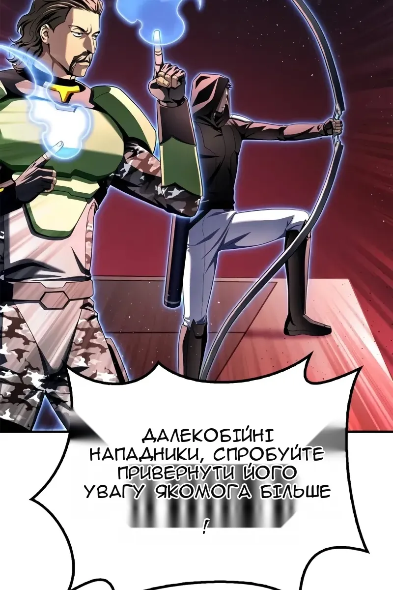 Сторінка 98