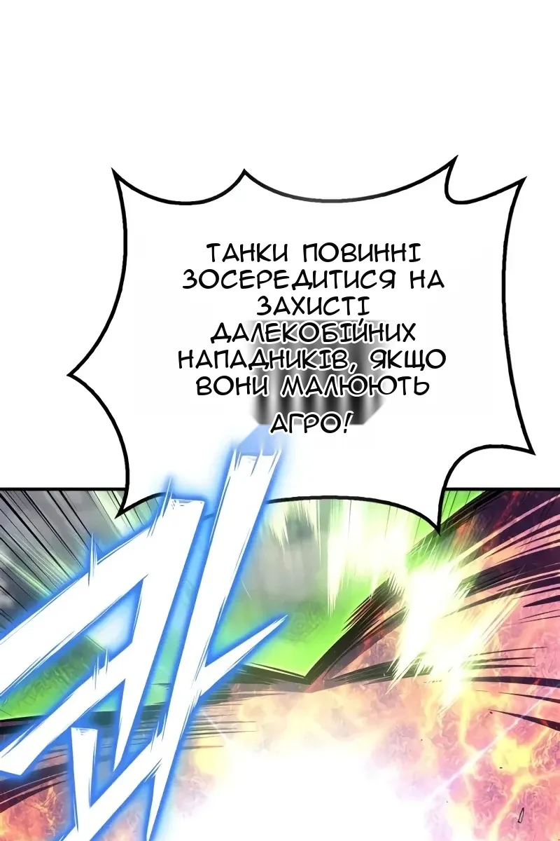 Сторінка 101