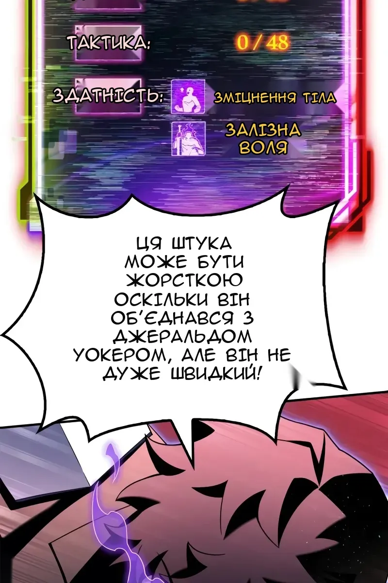 Сторінка 109