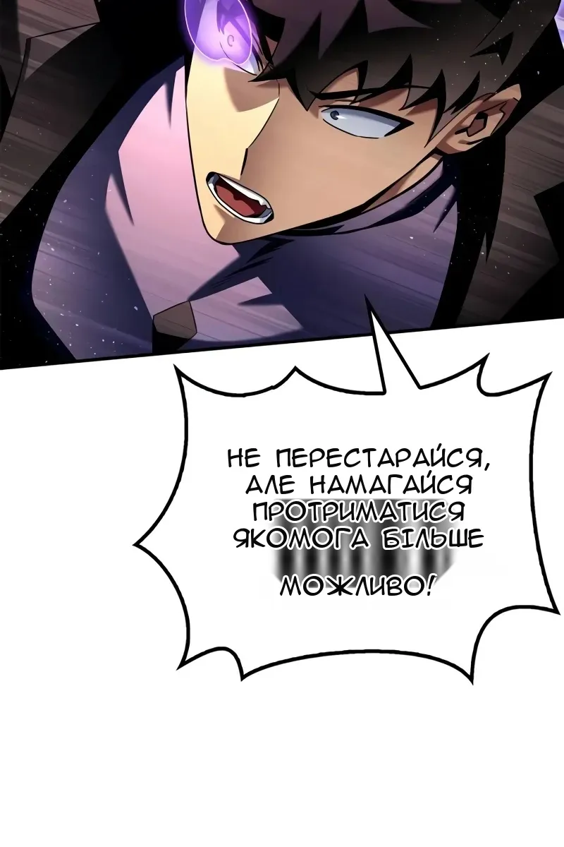 Сторінка 110
