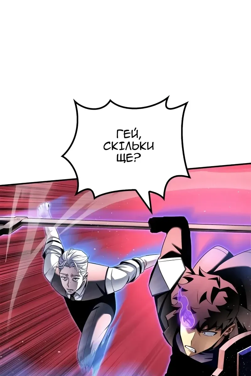 Сторінка 111