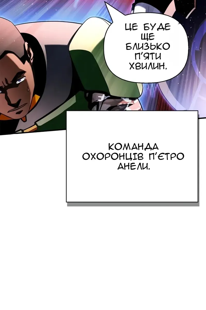 Сторінка 112