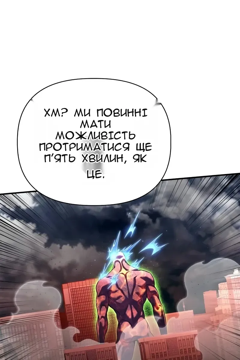 Сторінка 113