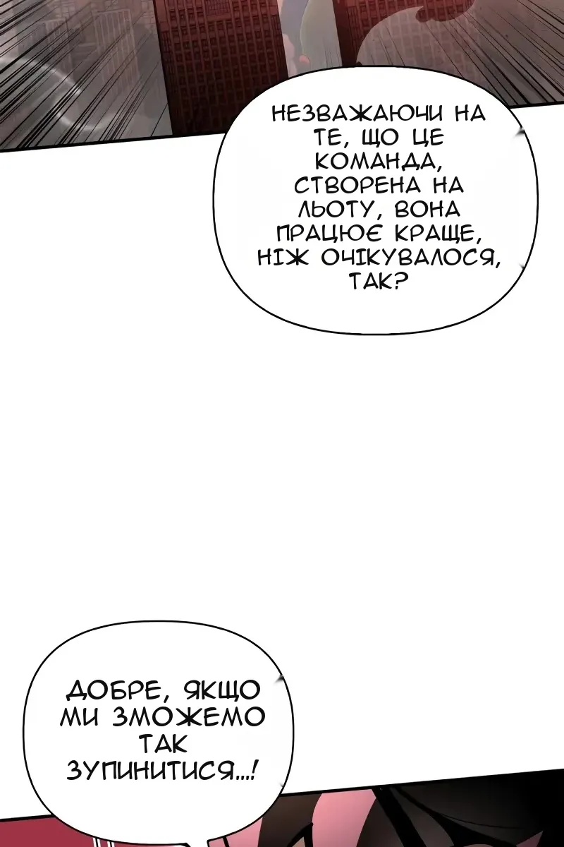 Сторінка 114