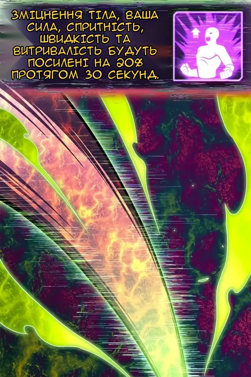 Сторінка 116