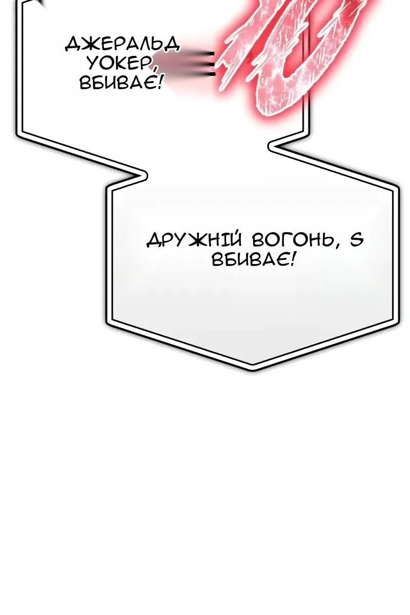 Сторінка 120
