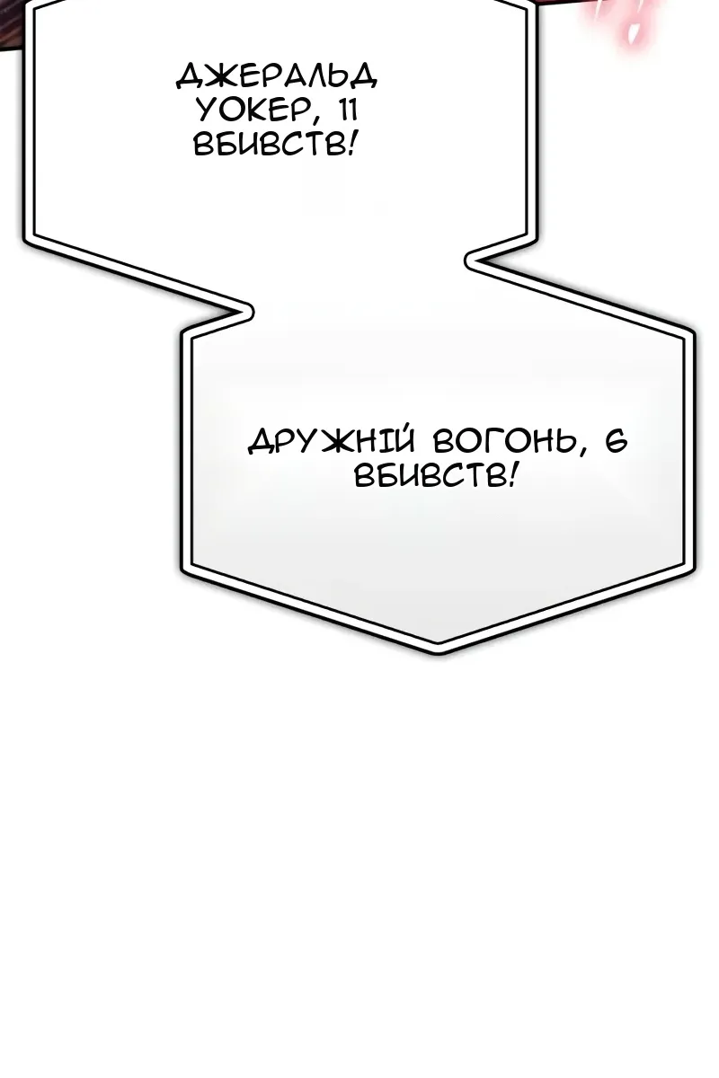 Сторінка 124