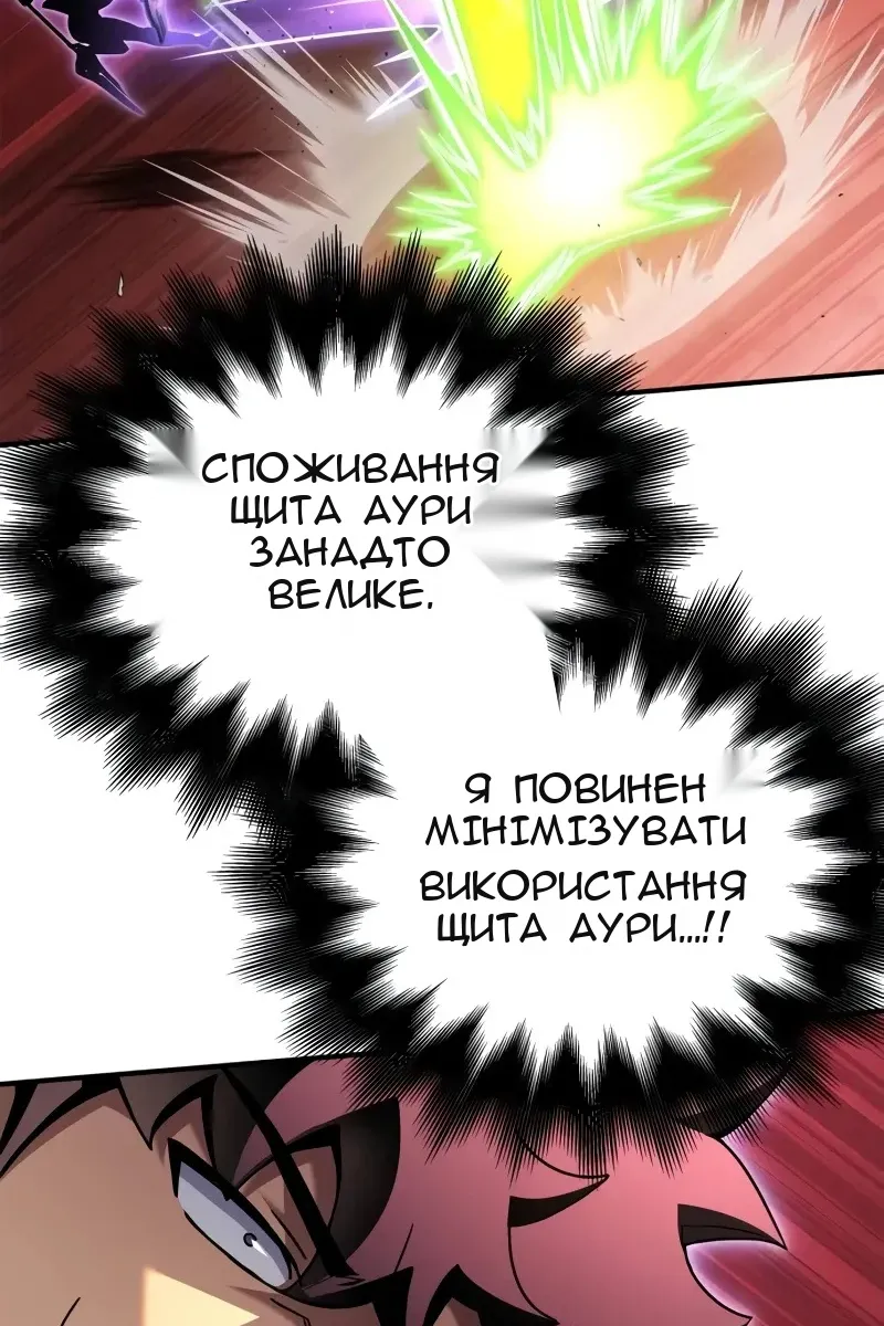 Сторінка 136