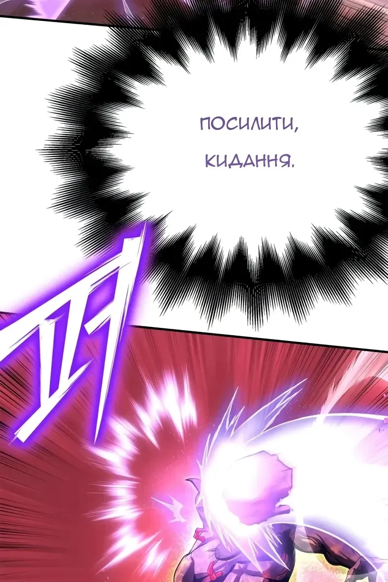 Сторінка 139
