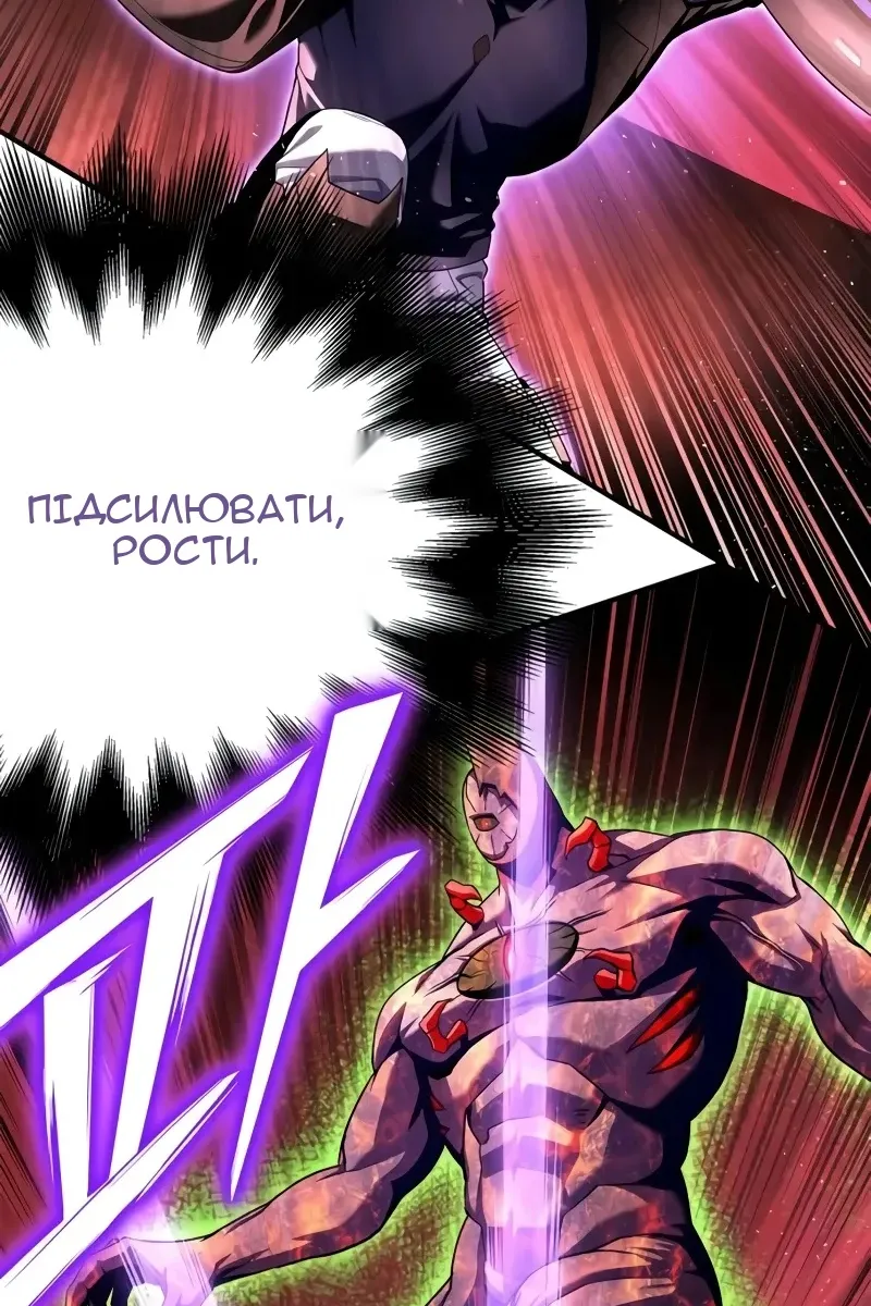 Сторінка 142