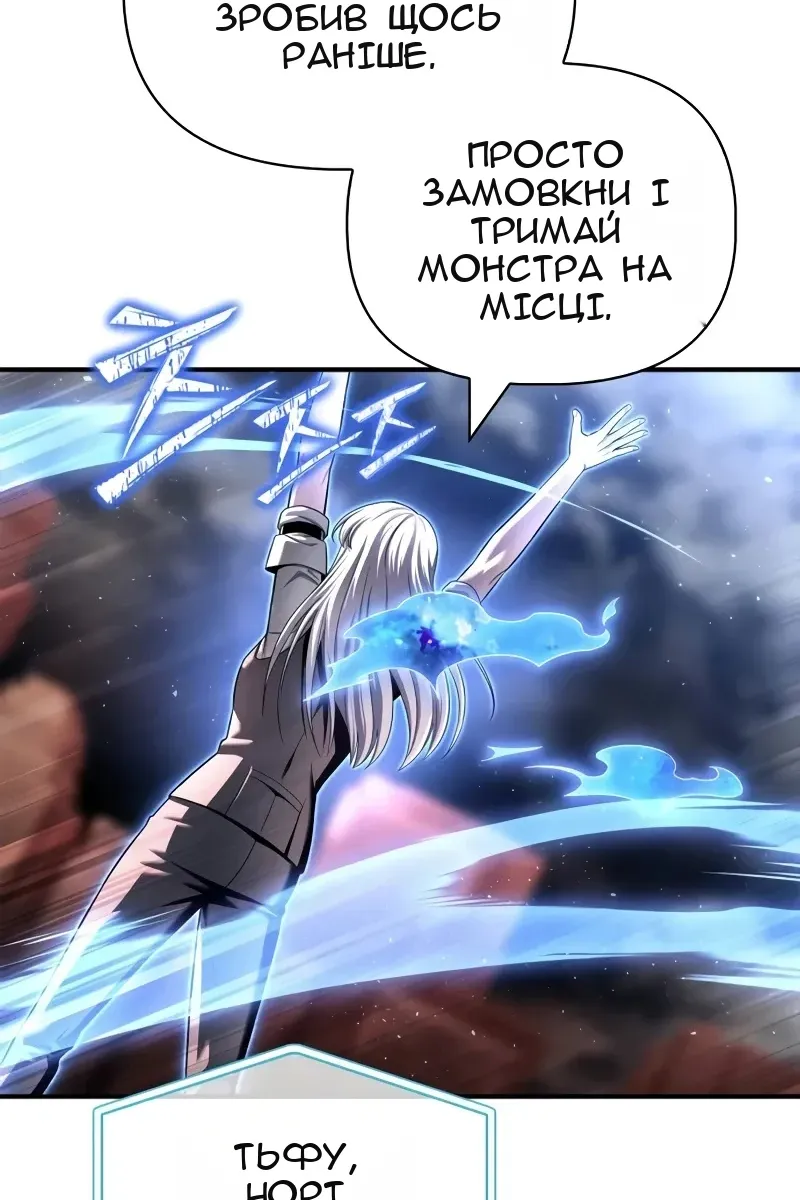 Сторінка 156