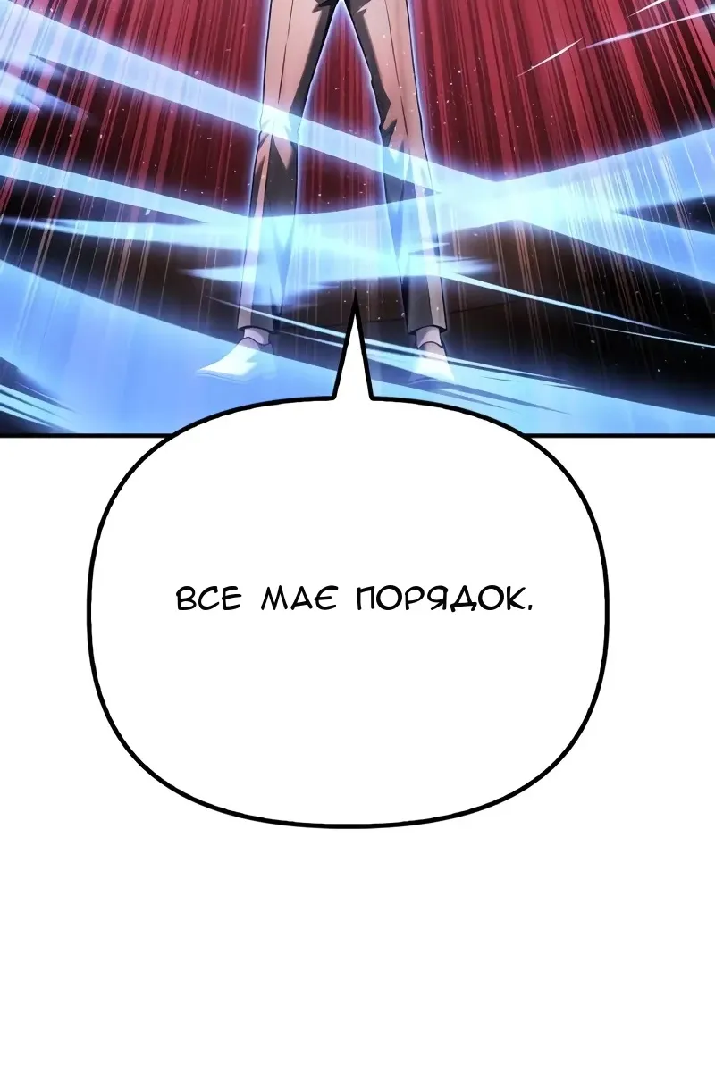 Сторінка 159