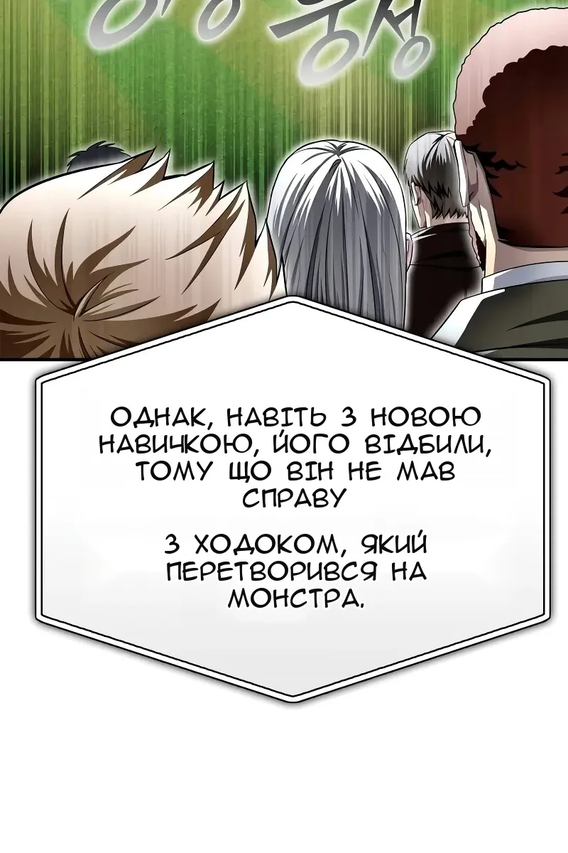 Сторінка 11