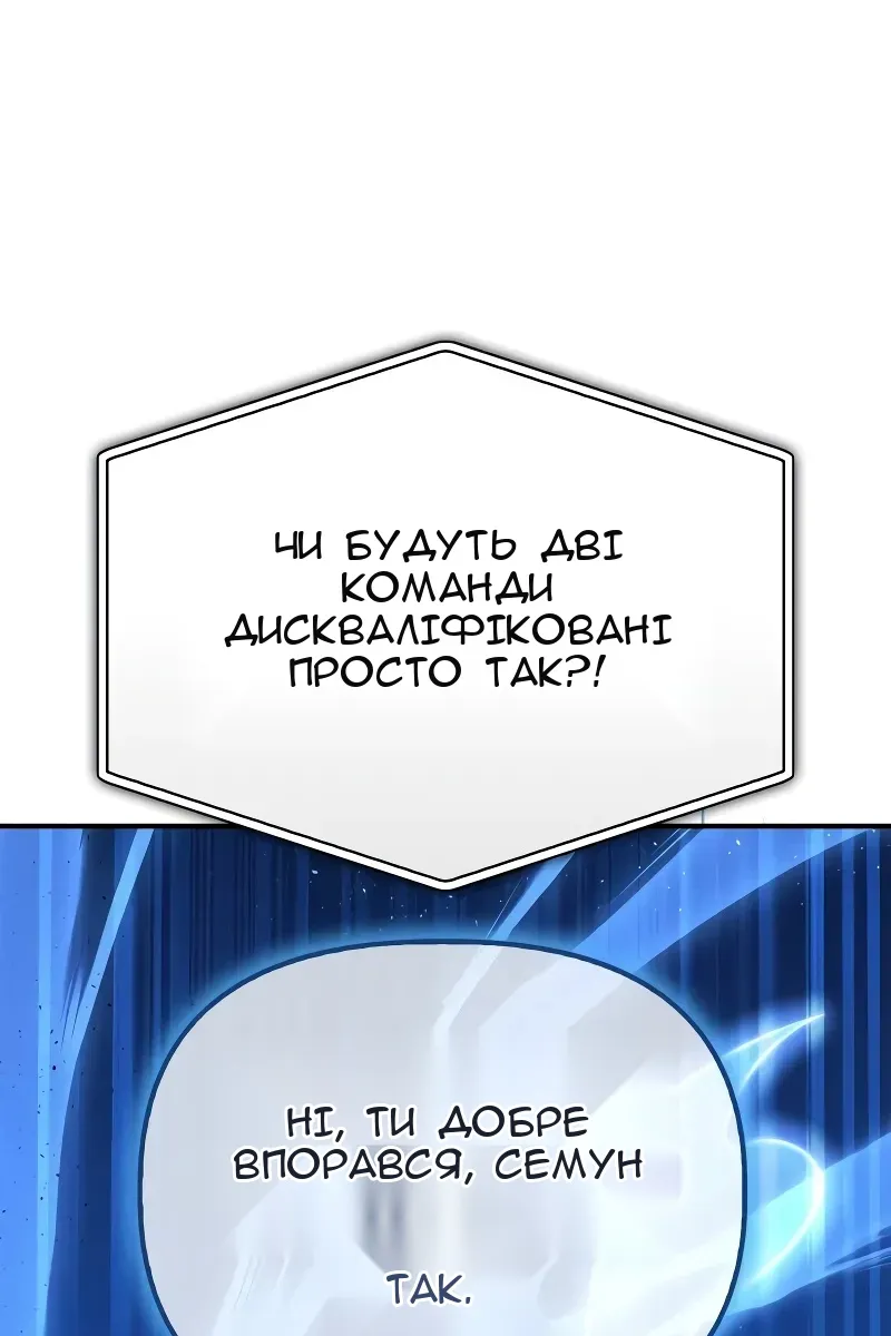 Сторінка 12
