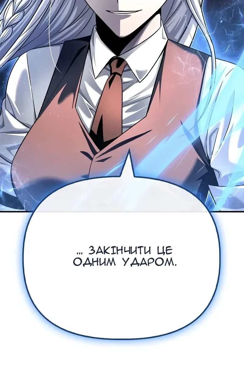 Сторінка 20