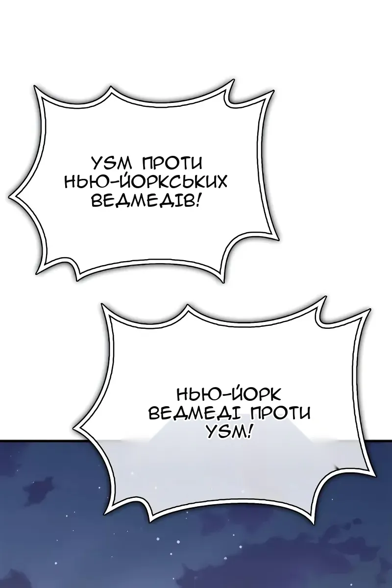 Сторінка 23