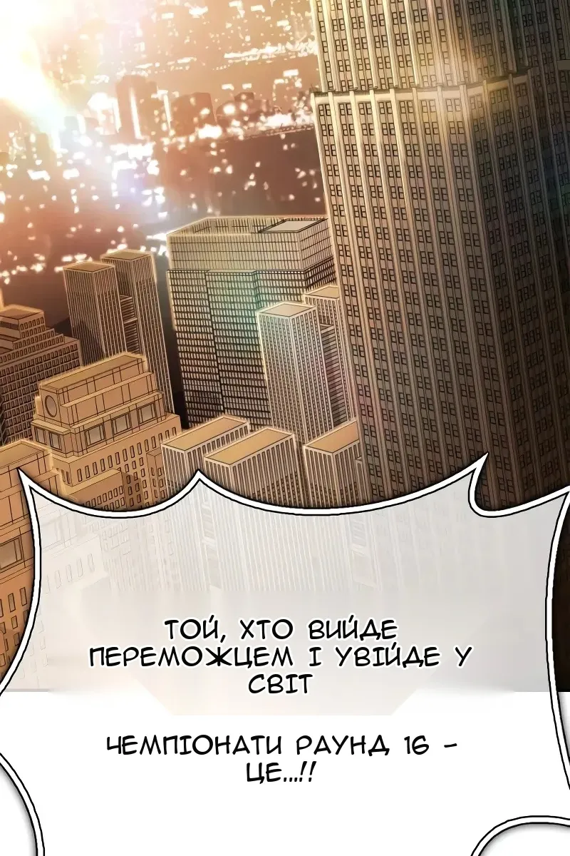 Сторінка 25