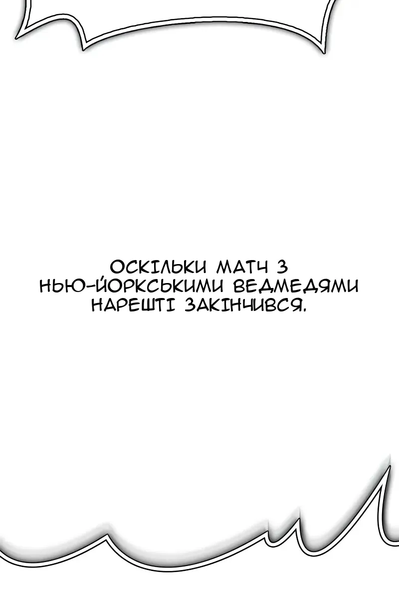 Сторінка 26