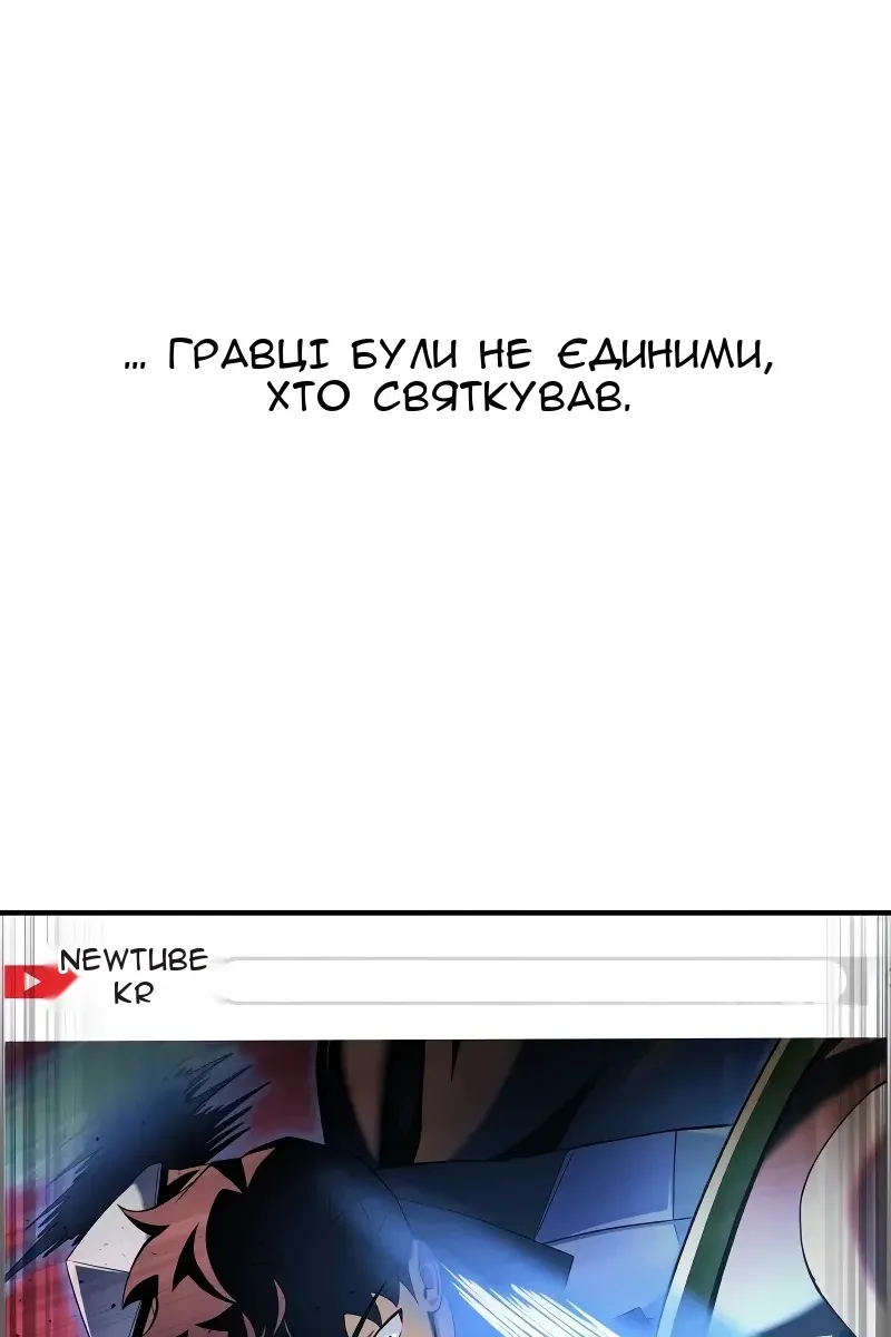 Сторінка 29