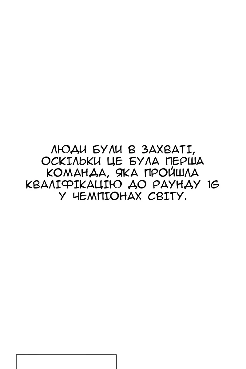 Сторінка 31