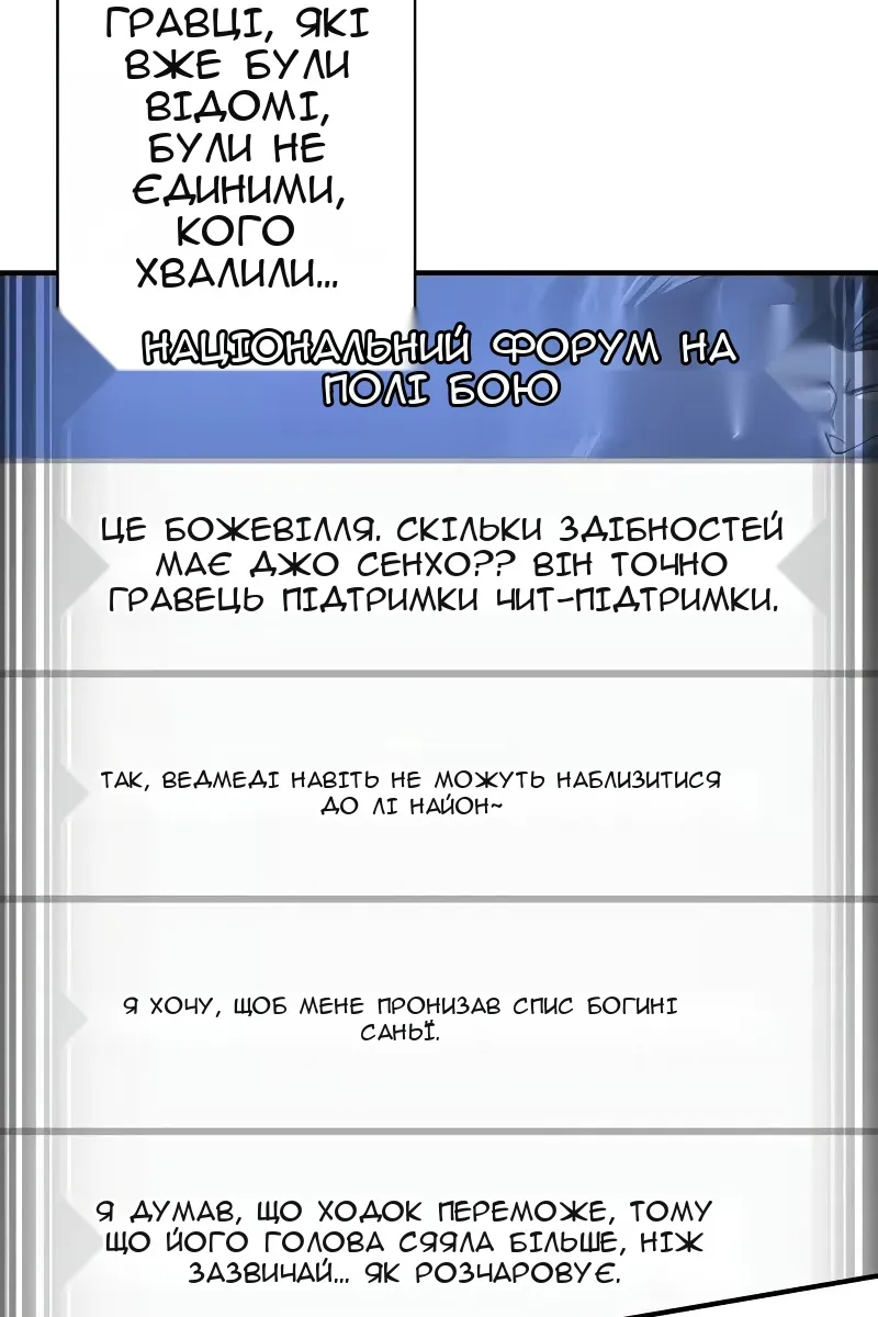 Сторінка 32