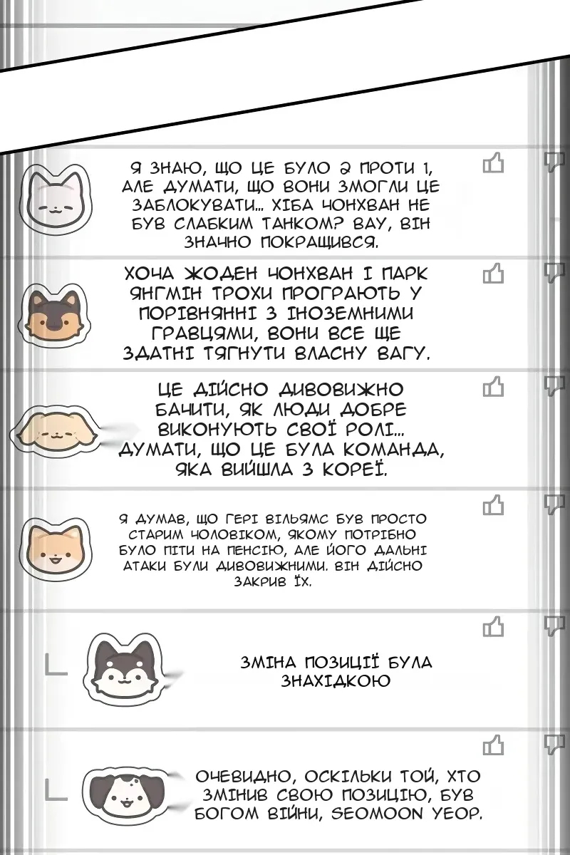 Сторінка 33