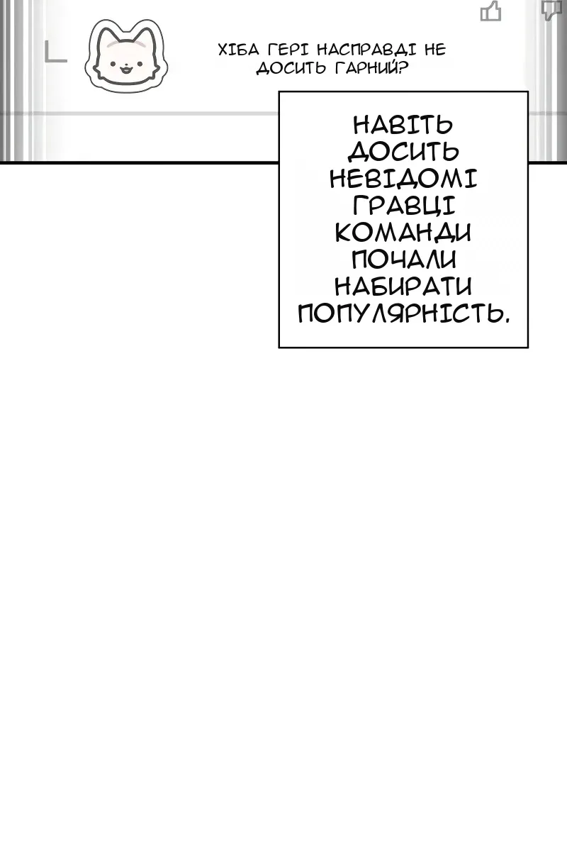Сторінка 34