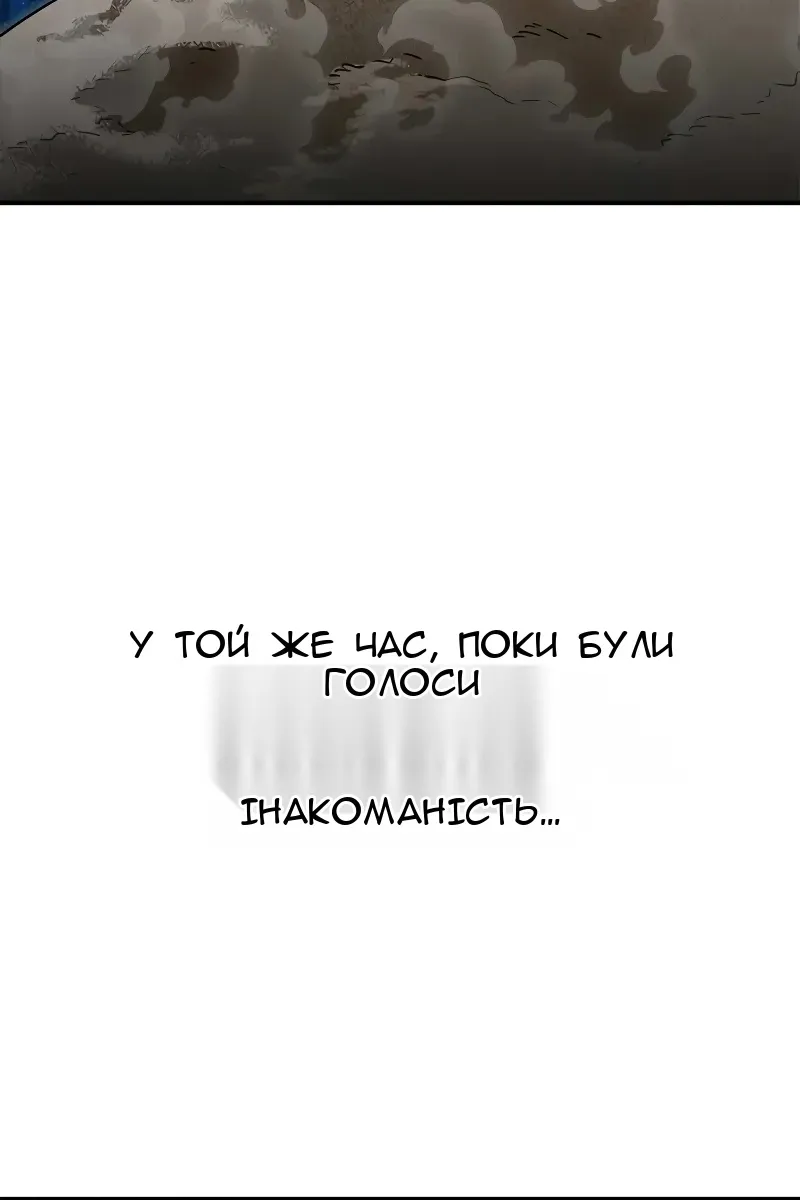 Сторінка 38