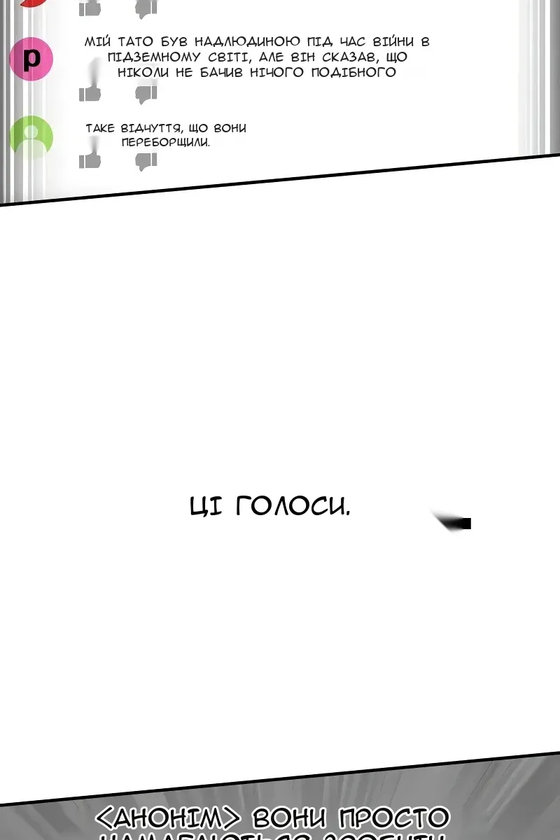Сторінка 40